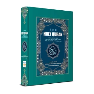 The Holy Quran